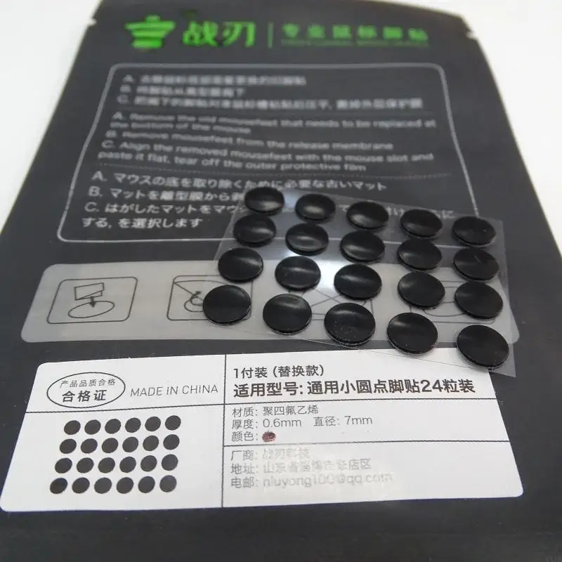 

1Set Mouse Skates Feet Pads Mouse Feet Sticker for G1 MX300 M100 Mouse Black Curved Edges Mouse Feet