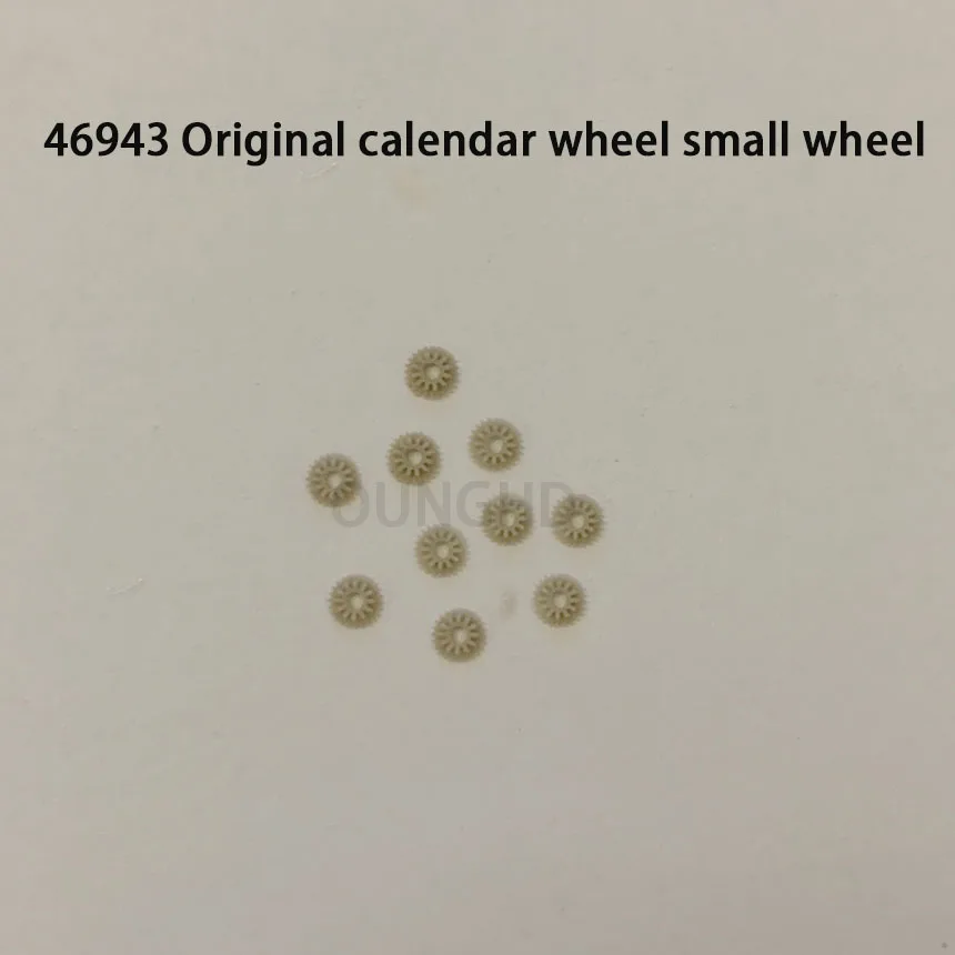 Suitable for Japanese double lion movement 46943 original plastic calendar wheel small over wheel 46941 calendar dial original c