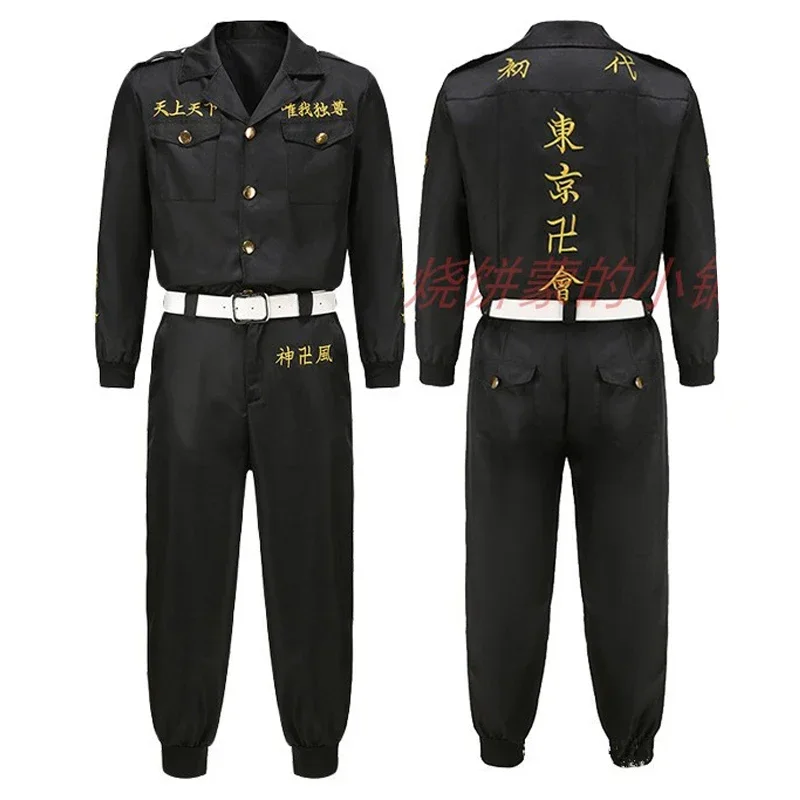 Mitsuya Takashi Cosplay Tokyo Revengers Mitsuya Takashi Cosplay Costume Embroidery Uniform Tops Pants Wig Suit Halloween Clothes