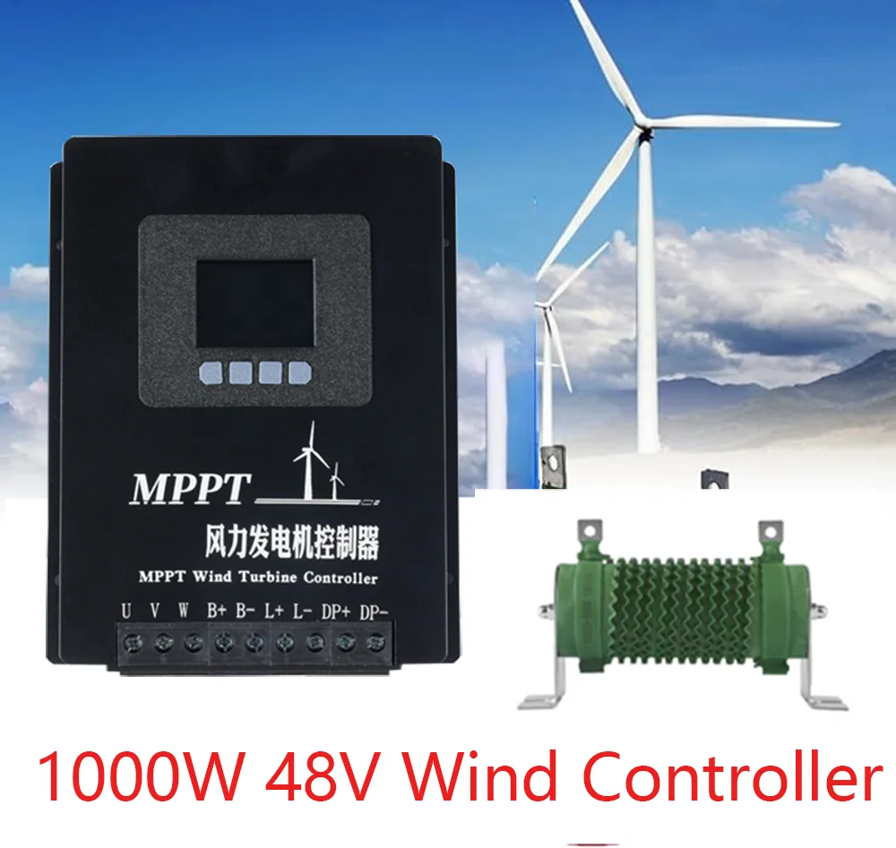 1000W1224V 1000W 48V Wind Generator Controller Display Screen Wind Energy System Controller with Unloader for Wind Generator