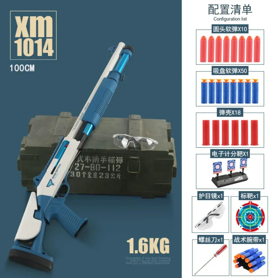 

UDL XM1014 Soft Bullet Shell Ejection Toy Gun Model Manual Airsoft Rifle Foam Darts Blaster Armas For Adults Boys CS Fighting Go