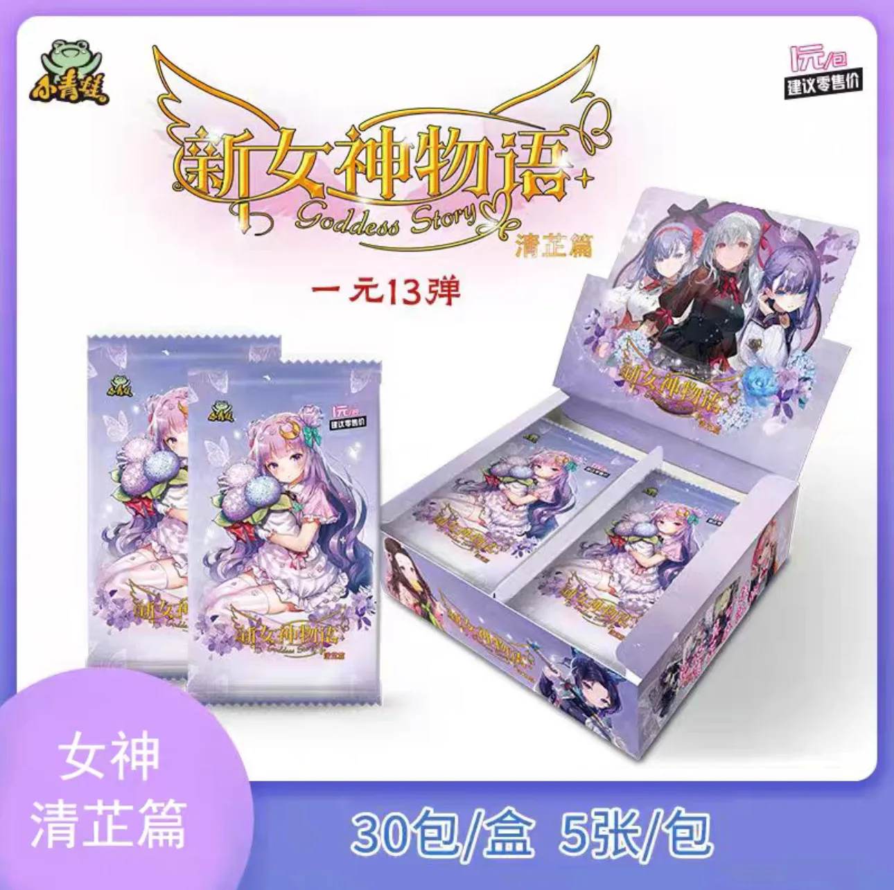 Anime Göttin Geschichte Karte Sexy Frau Booster Box Uniform Versuchung Sammlung Seltene Karten Metall SSR/SR/R Spielzeug geschenk