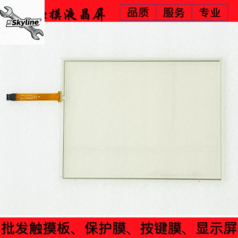 New AMT9542 91-09542-00A TP-3056S1 Touchpad, Touchscreen SV9542