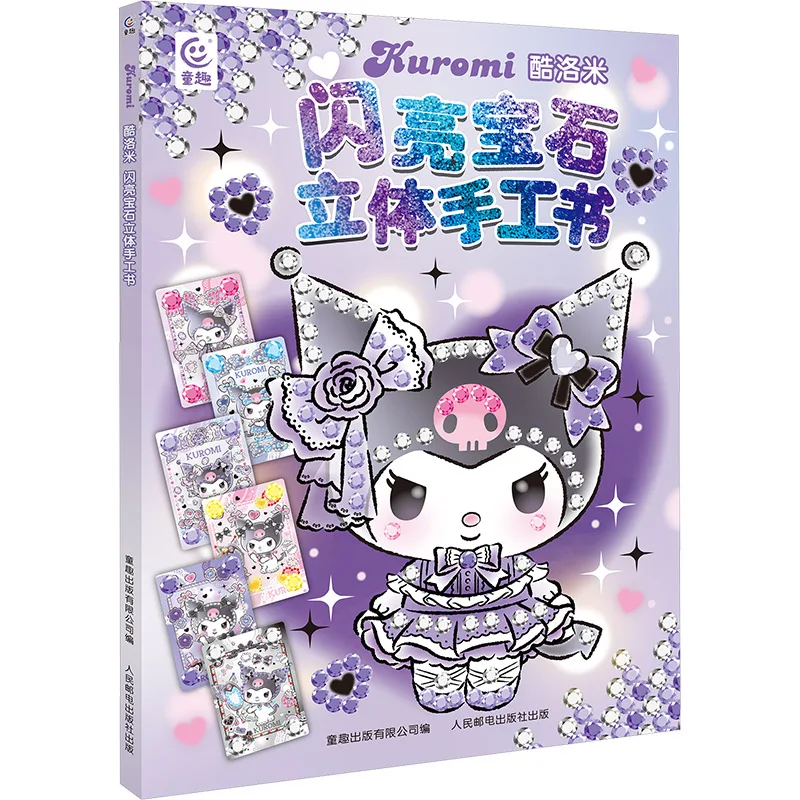 

Cool Lumi Sparkling Gemstone 3D Handmade Book, Developing Children's Thinking, Memory, and Hands on Abilities