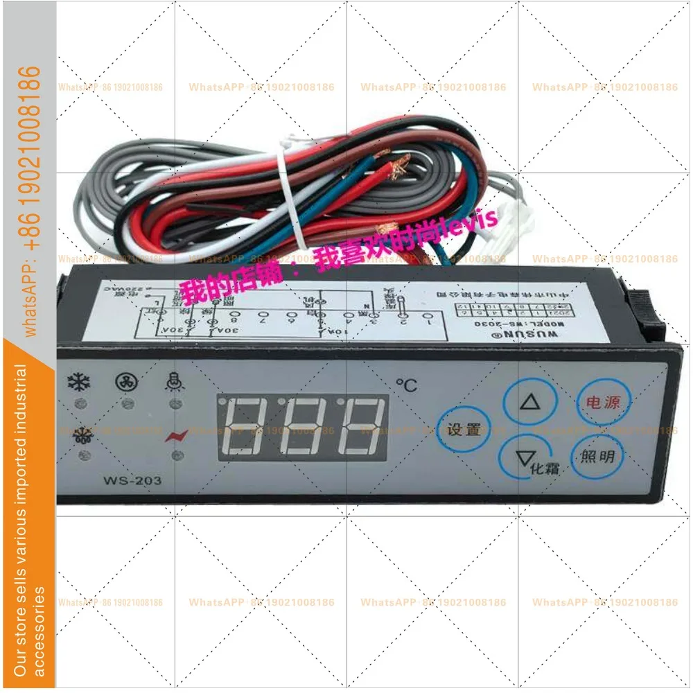 WUSUN WS-203C Green Association Display Cabinet Thermostat Ice Cream Cabinet Refrigerator Meat Cabinet Temperature Controller