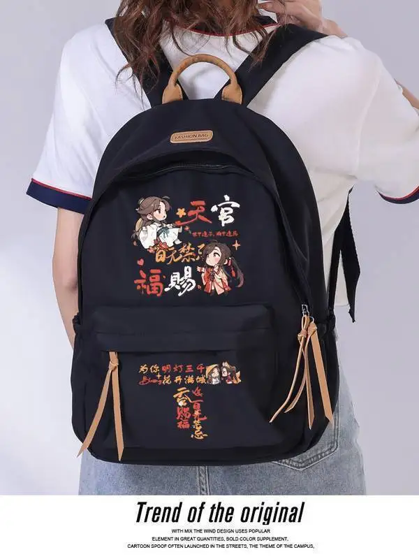 Tian Guan Bleing Merchandie Xie Lian Huacheng Fanfiction Niche Junior Double Shoulder Bag Backpack Female High School Ani