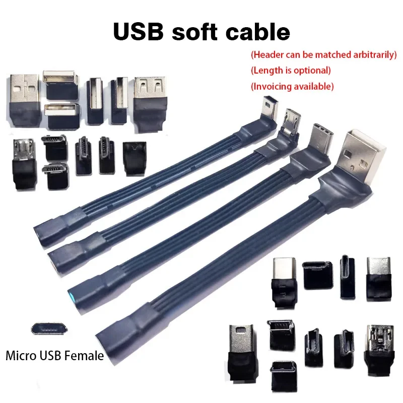كابل سيليكون ناعم مرن USB أنثى إلى Type-C Mini Micro USB 90 FPV شقة FPC الطائرة بدون طيار شحن البيانات كابل الهاتف الخليوي