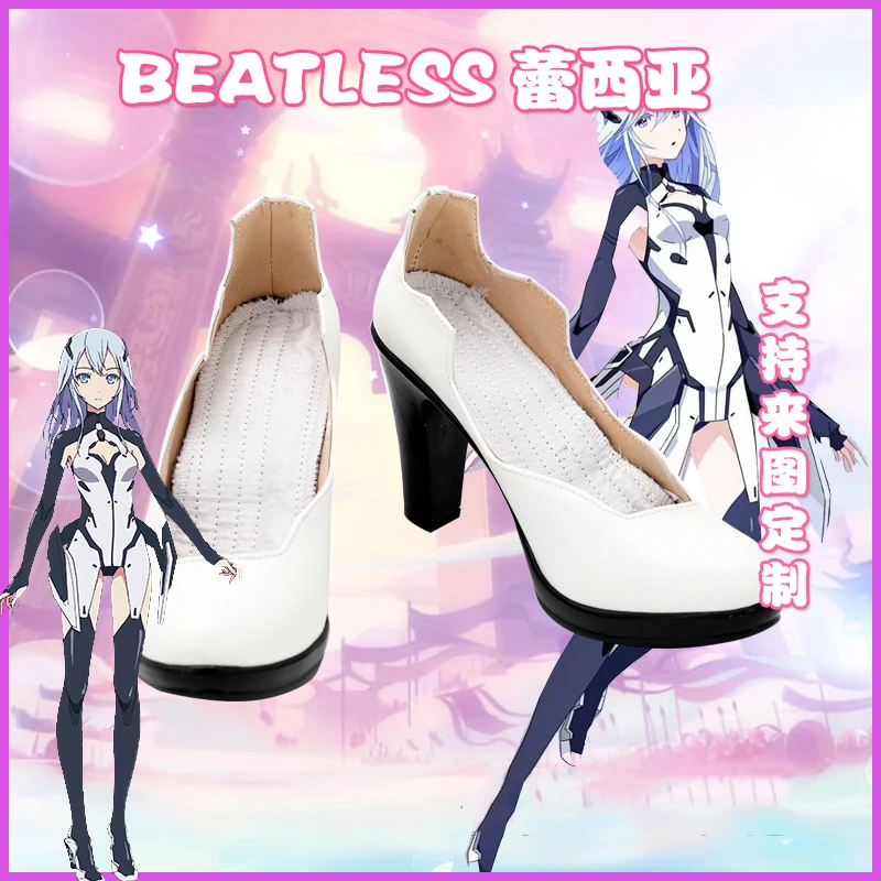 

Anime Beatless Lacia Cosplay Costume shoe Type-005 Battle Suit Bodysuit Halloween Uniform Carnival Party Outfit Costumes wig