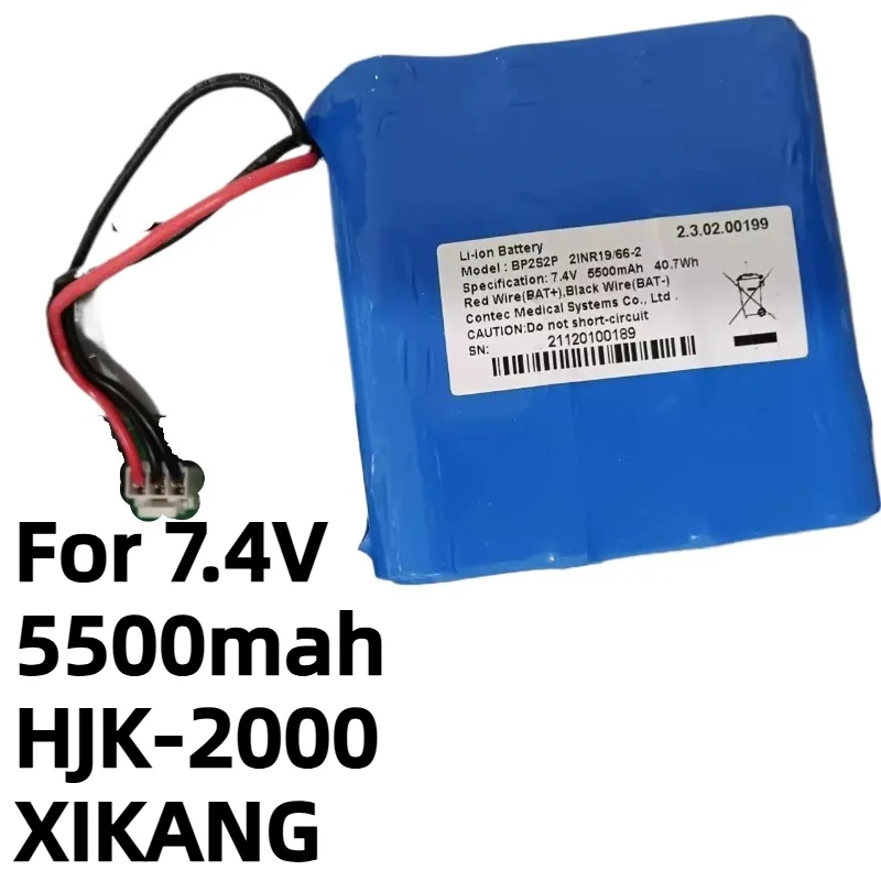 For 7.4V 5500mah HJK-2000 Battery XIKANG Blood Pressure Meter All-in-one Machine