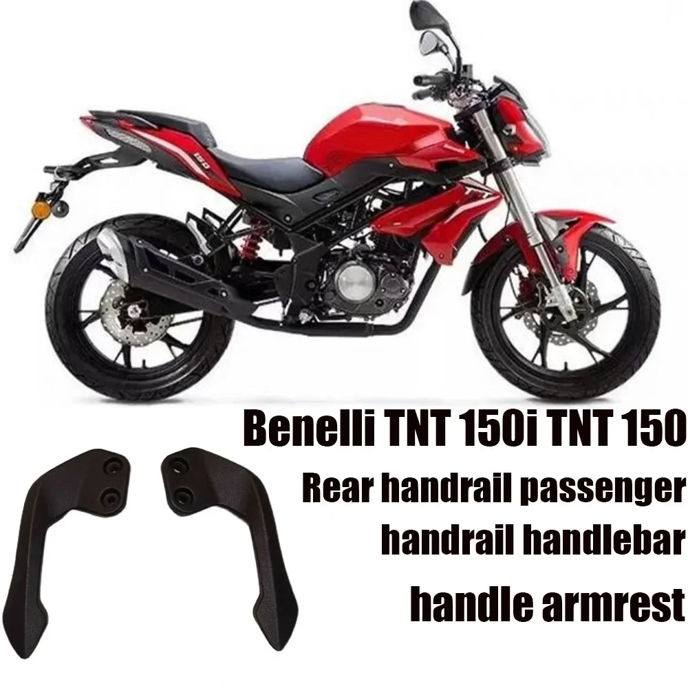 

Motorcycle Original Fit Benelli TNT 150i TNT 150 Rear Handrail Passenger Handgrips Hand Grip Grab Bar Handle Armrest For TNT150i