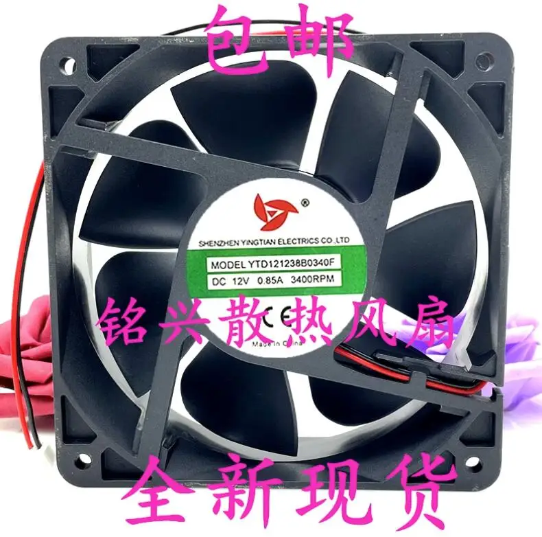 

YTD121238B0340F DC 12V 0.85A 120x120x38mm 2-Wire Server Cooling Fan