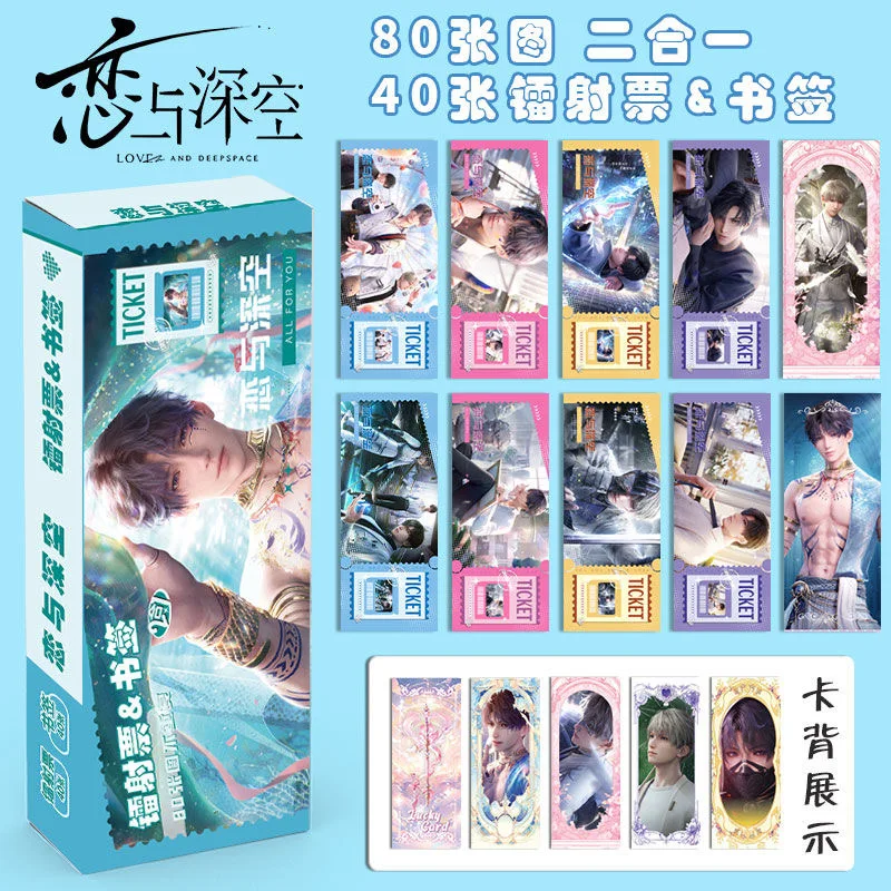 40 Pcs/Set Game Love And Deepspace Paper Bookmark Rafayel, Zayne, Xavier Characters Laser Ticket Message Card Cosplay Gift  ﻿
