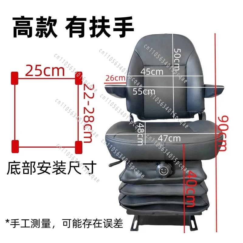 Shock-Resistant Seat for Construction Machinery - Loader, Excavator, Tractor, 4-Wheeler, Electric Vehicle & Amusement Vehicle