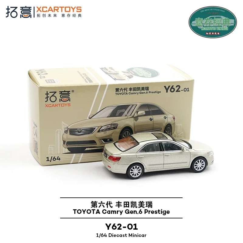 XCARTOYS 1/64 Sixth generation Toyota Camry alloy model, children's collection of decorative toys, holiday gifts for children.