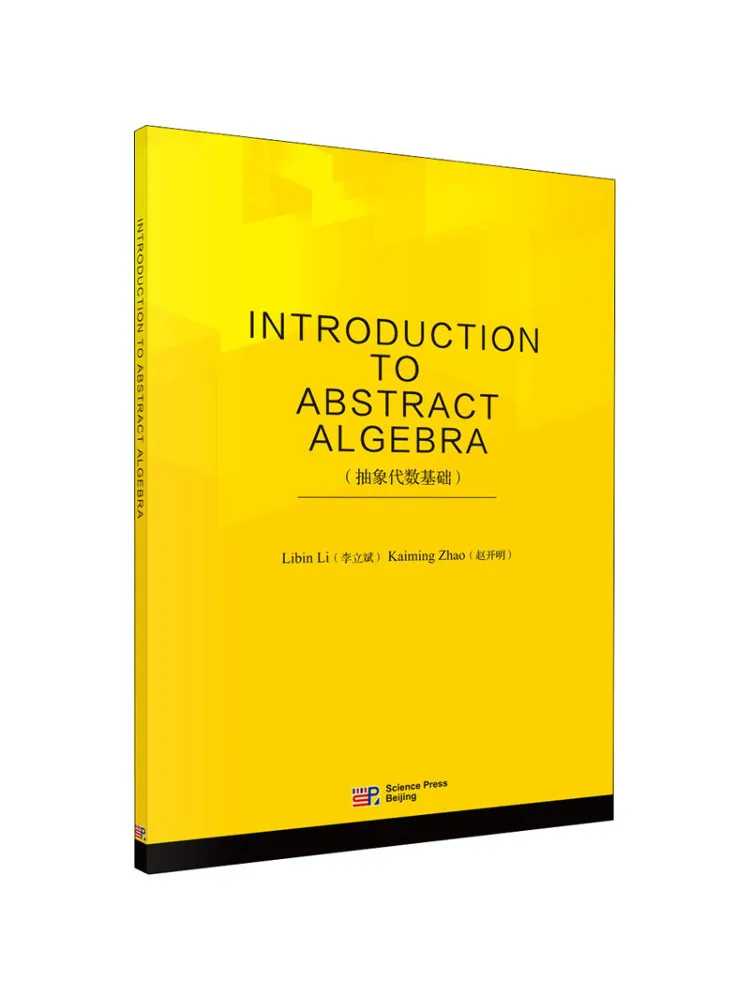 

Книга-Winshare Basics Of Abstract Algebra