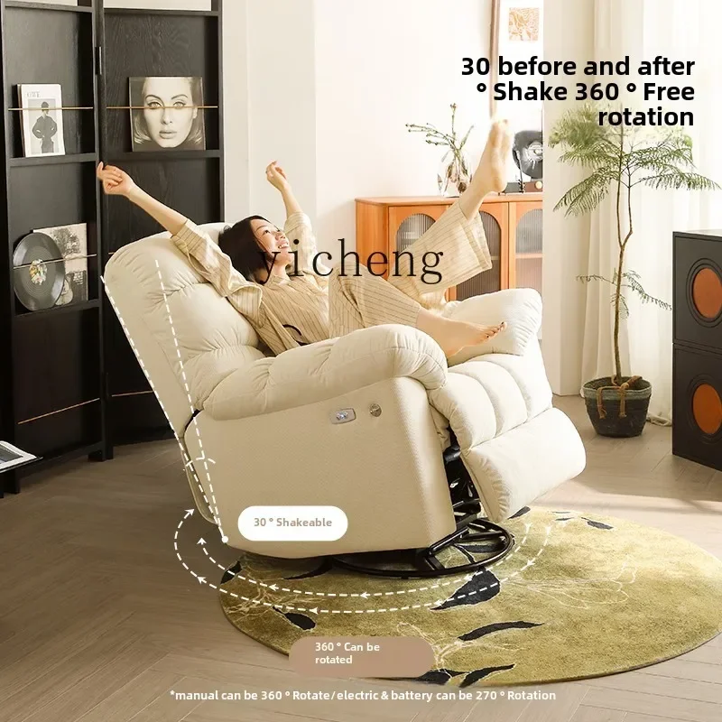ZC electric multi-functional sofa chair antique cloud sofa in living room reclining chair rocking chair