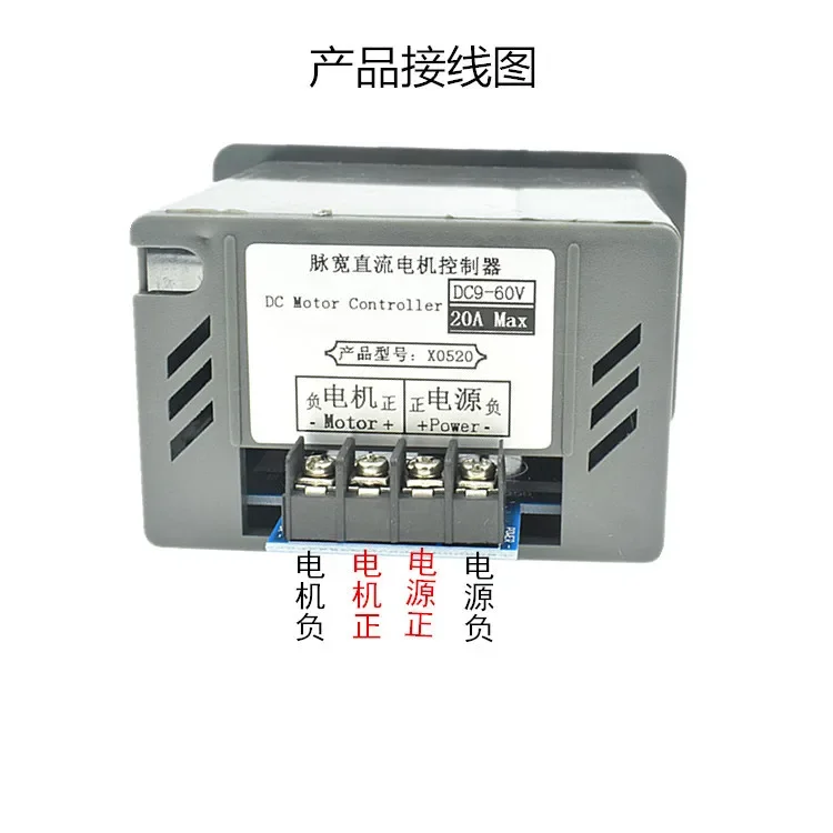 user-friendly X0520 PWM DC Motor Speed Regulator: 20A Switch for Fan Control, 9V-60V Motor Control Module