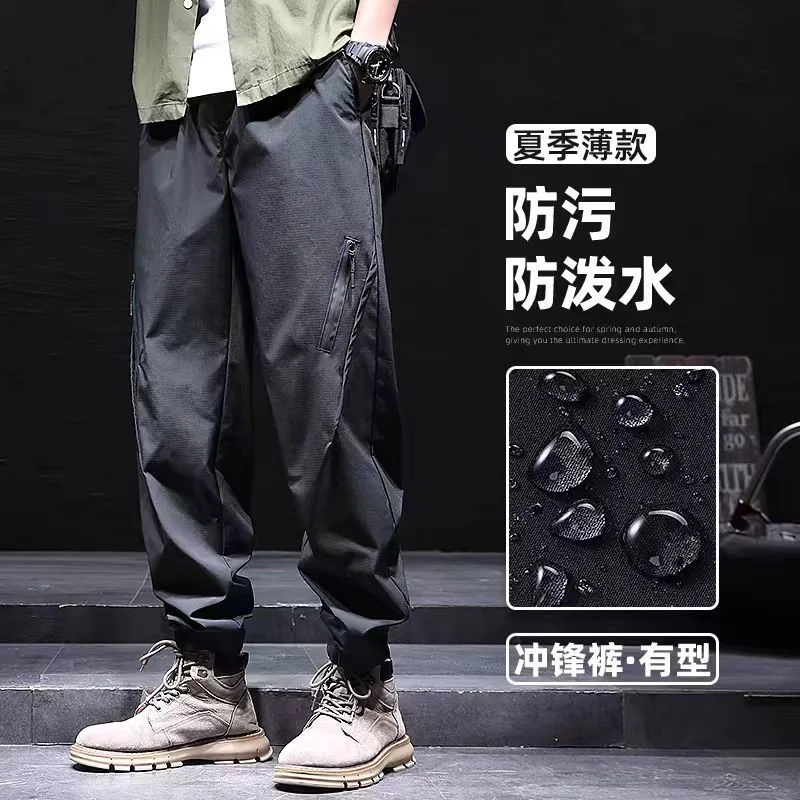 

Summer Mens Stain Resistant Loose Cuff Cargo Pants Breathable Quick Dry Casual Work Pants