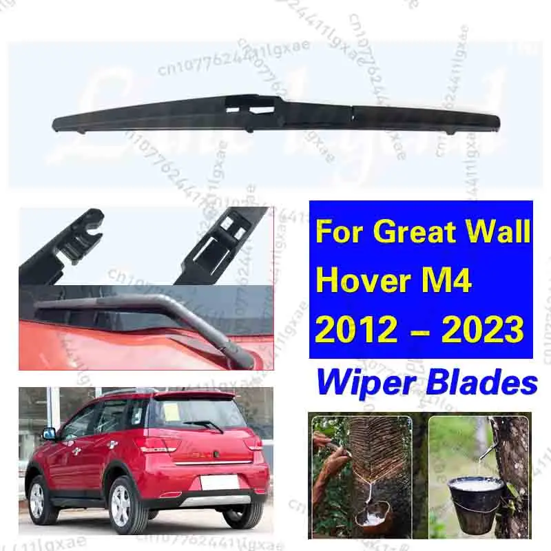 

12-дюймовая задняя щетка стеклоочистителя для Great Wall Hover M4 Hatchback 2012-2023 Лобовое стекло Чистая задняя дверь Окно Автомобильная щетка от дождя
