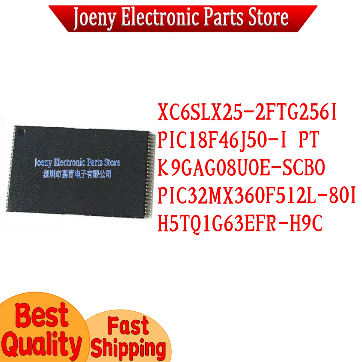 

XC6SLX25-2FTG256I PIC18F46J50-I/PT K9GAG08UOE-SCBO PIC32MX360F512L-80I/PT H5TQ1G63EFR-H9C PC shell