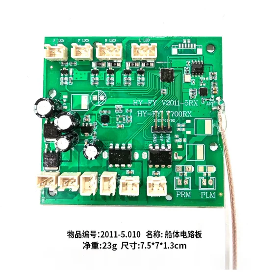 2011-5 Bait Boat Accessories / LED Light Group / Antenna / And Other Accessories Use For 2011-5 RC Boat