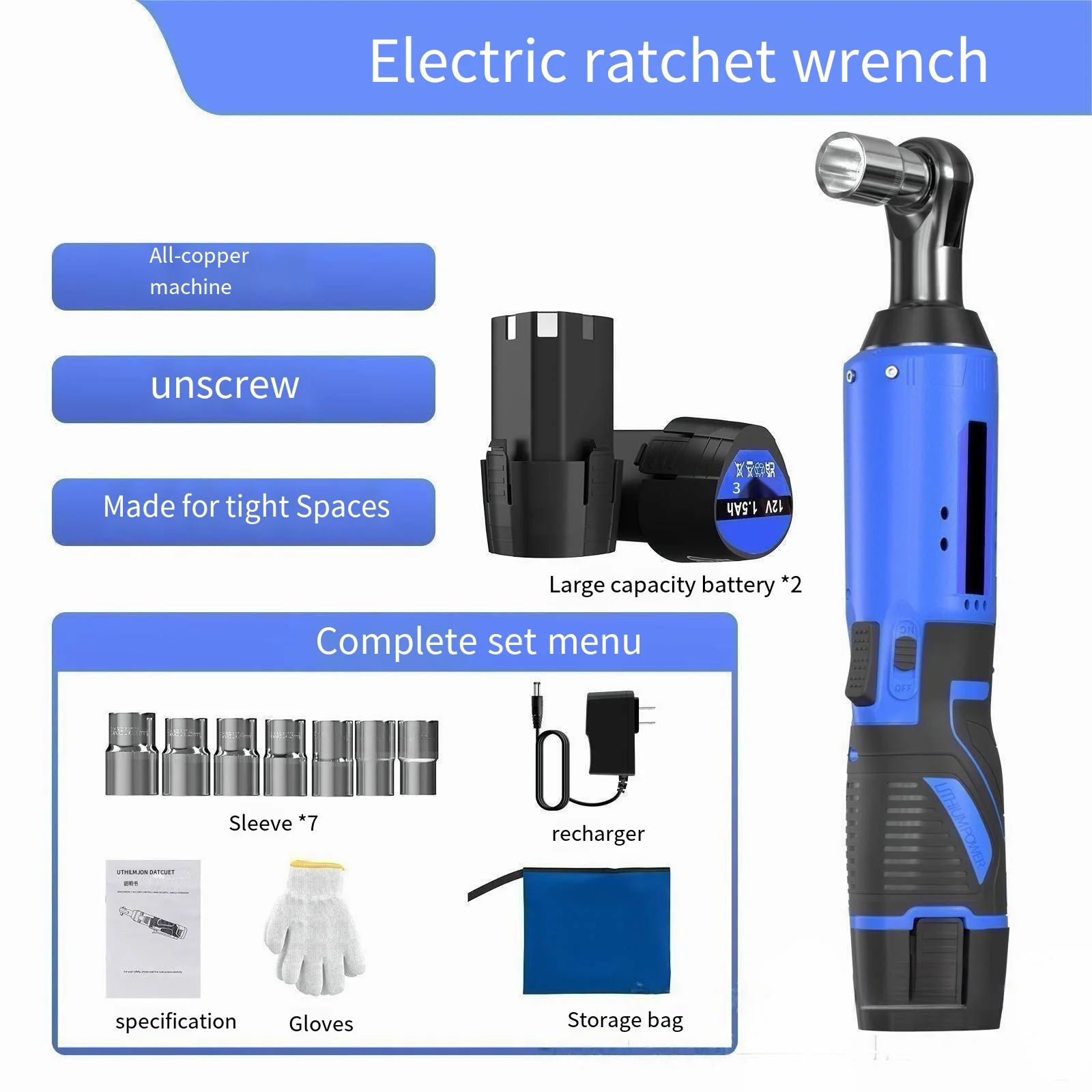 

12V Iithium Electric Ratchet Wrench 90 Degree Angle To Mechanical Maintenance Truss Special Installation Tool Electric Wrench472