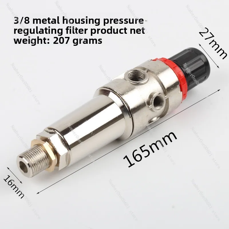 Pneumatic Oil-Water Separator Filter Air Compressor Air Source Treatment Pressure Reducing and Regulating Valve - view 4