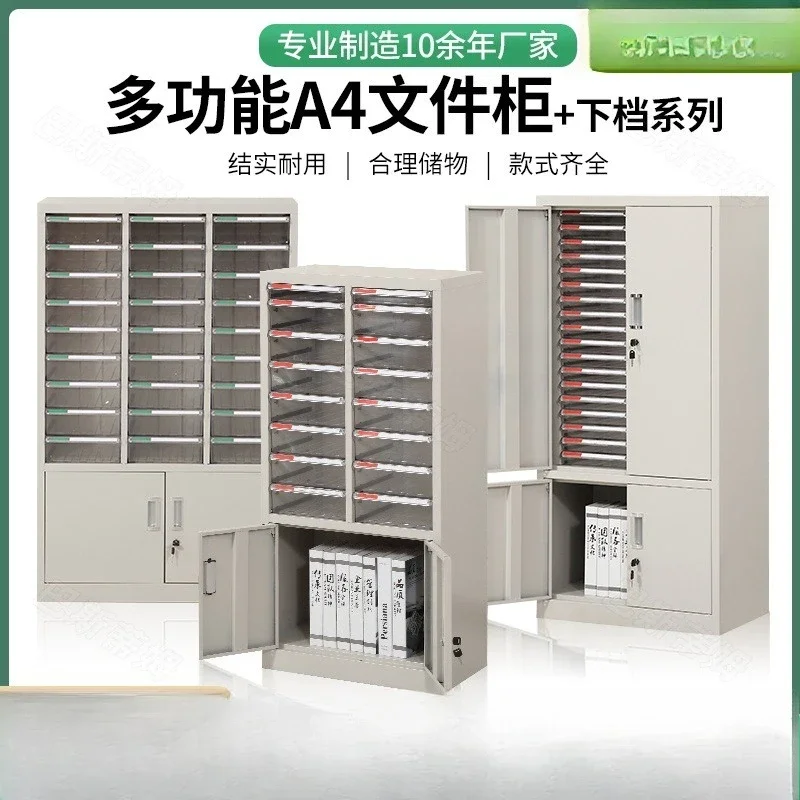 File Cabinet Drawer Type Multi-layer Door Storage Data Archive Cabinet Financial Instrument Contract