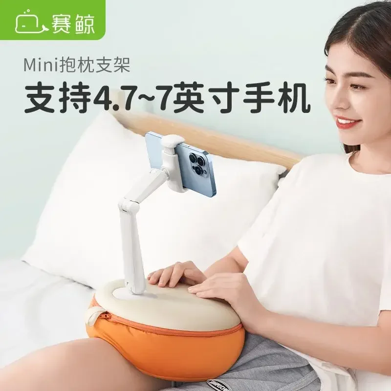 Multi Functional Pillow Holder Adjustable for Multiple Scenarios, Suitable for Bed, Desktop, Sofa, Phone Holder, and Lazy Device