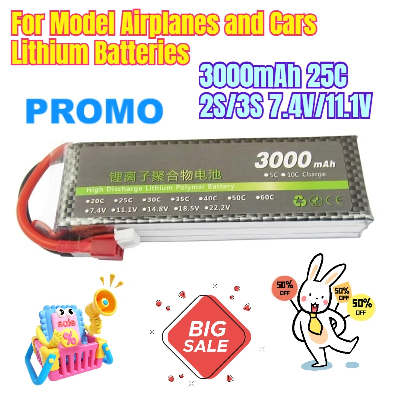 

3000mAh 25C 2S/3S 7.4V/11.1V for Model Airplanes and Cars Lithium Batteries