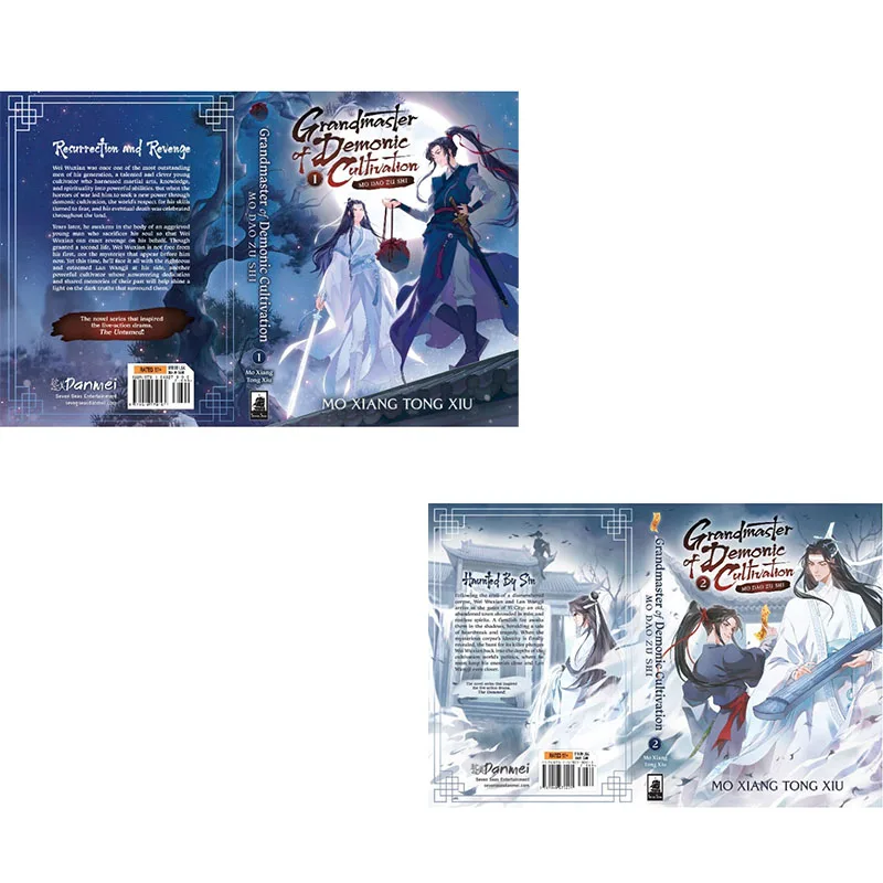 1-5 เล่ม Erha ใหม่และแมวขาวของเขา Shizun บรรพบุรุษแห่งปีศาจ หนังสือภาษาอังกฤษอย่างเป็นทางการของสวรรค์