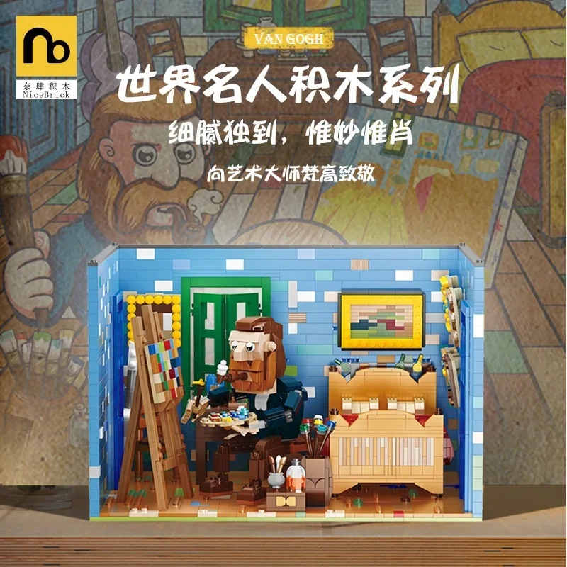 World Celebrities Building Blocks Scene Series Desktop Decoration Puzzle Assembling Model Toys Birthday Gifts for Boys and Girls