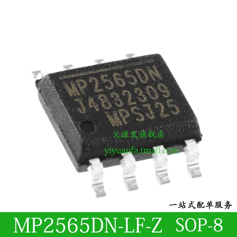 MP2565DN: Evaluación detallada de un convertidor buck de paso descendido para aplicaciones industriales y electrónicas