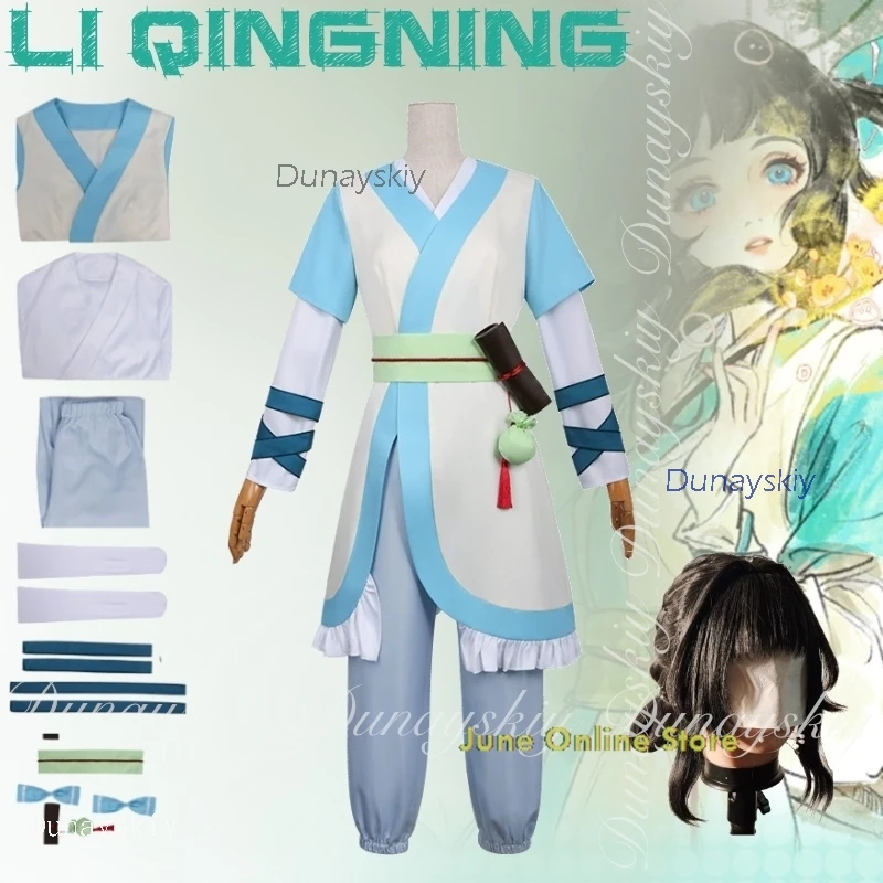 

Женский костюм на Хэллоуин, легенда Хей Ли Циннинг, косплей с синим disfraz для взрослых, аниме-одежда