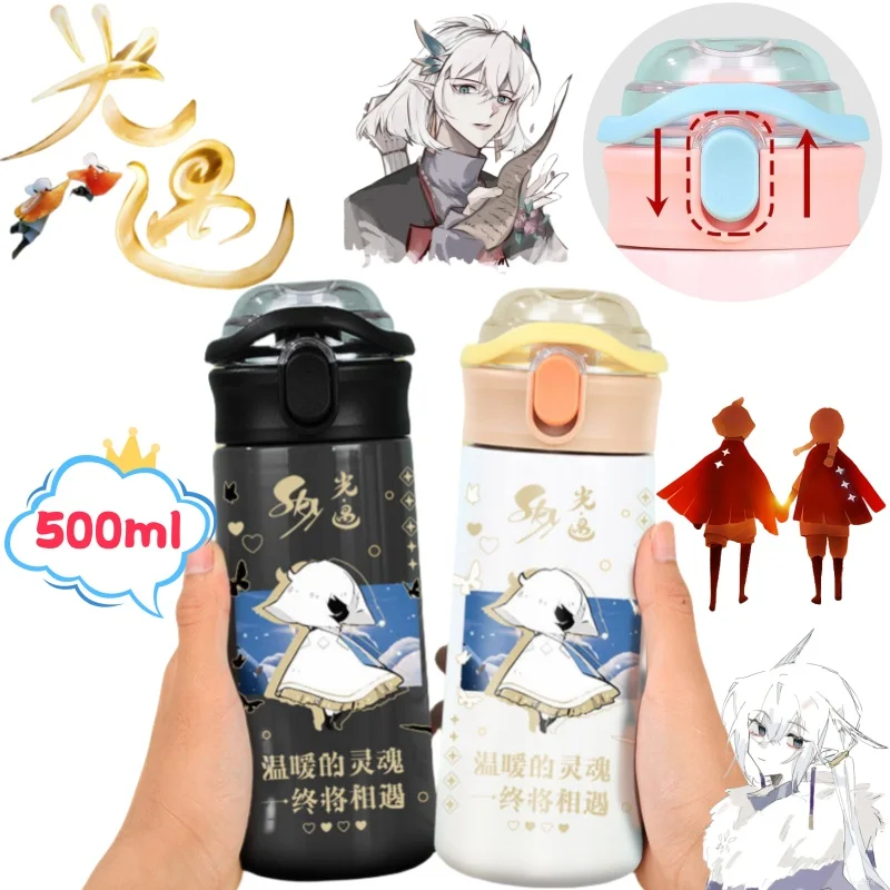 Sky: Children of Light Owl Daleth Insulated Creative High-Value Large Capacity Portable Stainless Steel Outdoor Sports Straw Cup