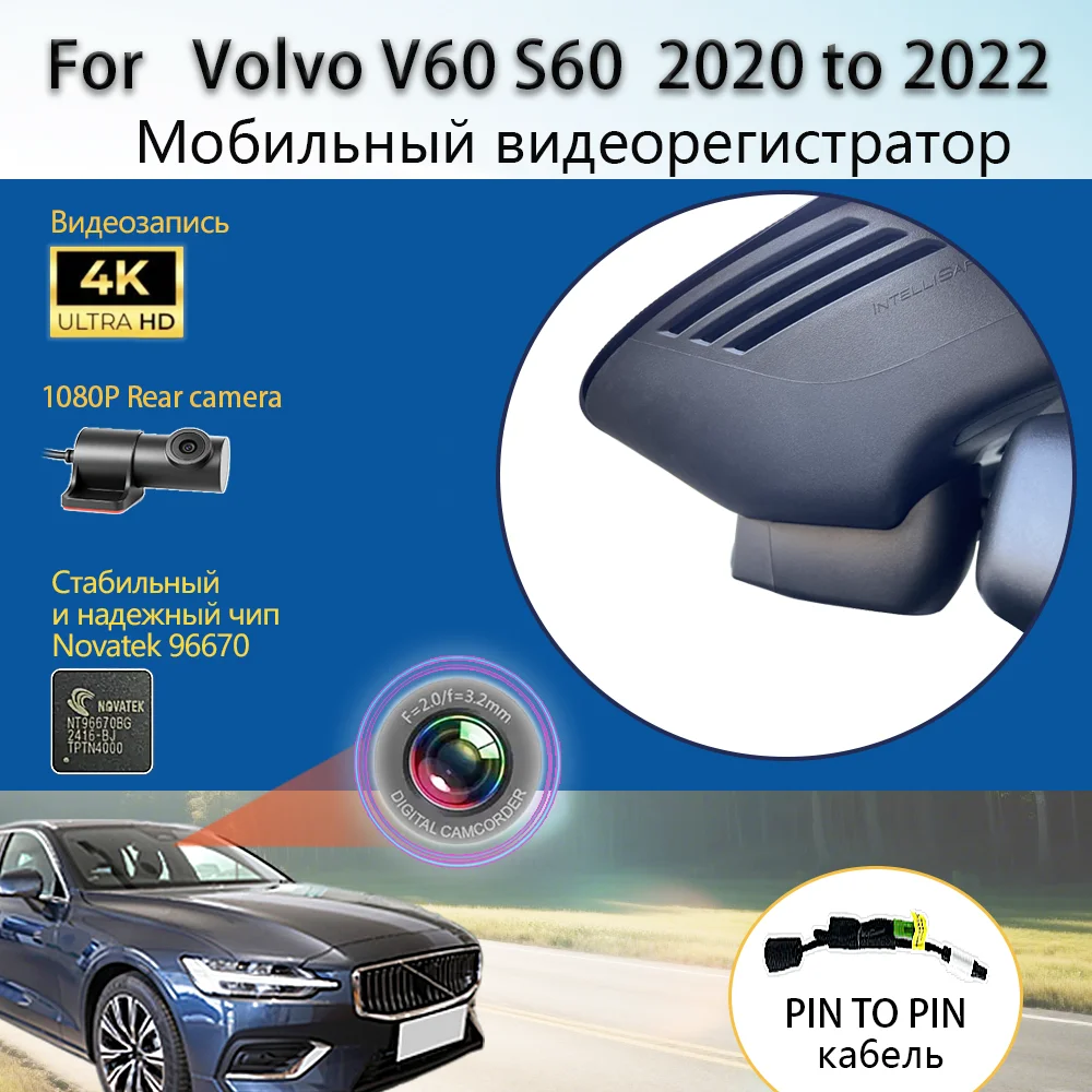 

Customized OEM Plug and play For Volvo V60 S60 2020 2021 2022