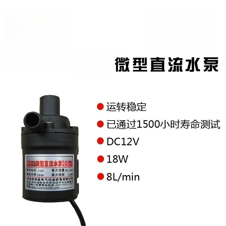 dc-brushless-micro-water-pump-household-small-pumped-water-cold-circulation-amphibious-dual-purpose-silent-submersible
