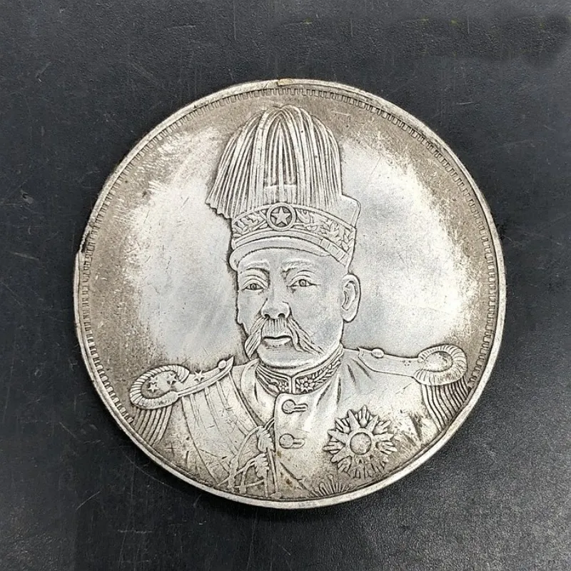 جمع جمهورية الصين قبعة عالية التنين الطائر الفضة الدولار يوان داتو عشرة يوان قطر 6 سم. #2