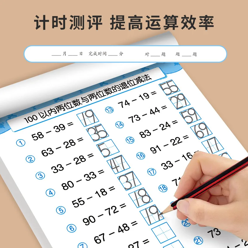 Dagelijks oefenen met de volledige horizontale Tian Zi Ge orale berekening, vraagkaart en het wiskunde-aftrekkingswerkboek binnen 10