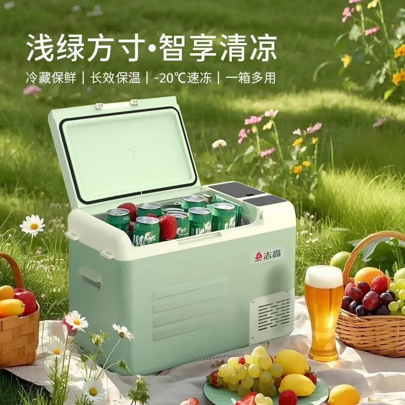 Chigo car refrigerator  frozen truck mobile small refrigerator car home dual-purpose compressor refrigeration portable outdoor