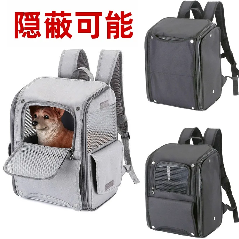 borsa-da-trasporto-portatile-per-animali-domestici-zaino-da-viaggio-per-cani-stile-nascosto-impilabile-traspirante-con-tenda-borsa-da-viaggio-per-conigli-zaino-trasportino-per-animali