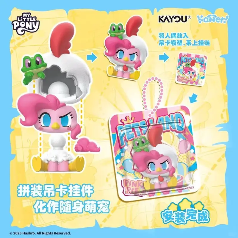 سلسلة الدمى الصغيرة ماي ليتل بوني كليك، حديقة حيوانات رائعة، صندوق أعمى مخفي، لعبة تزيين هدية مهرجان الأطفال #5