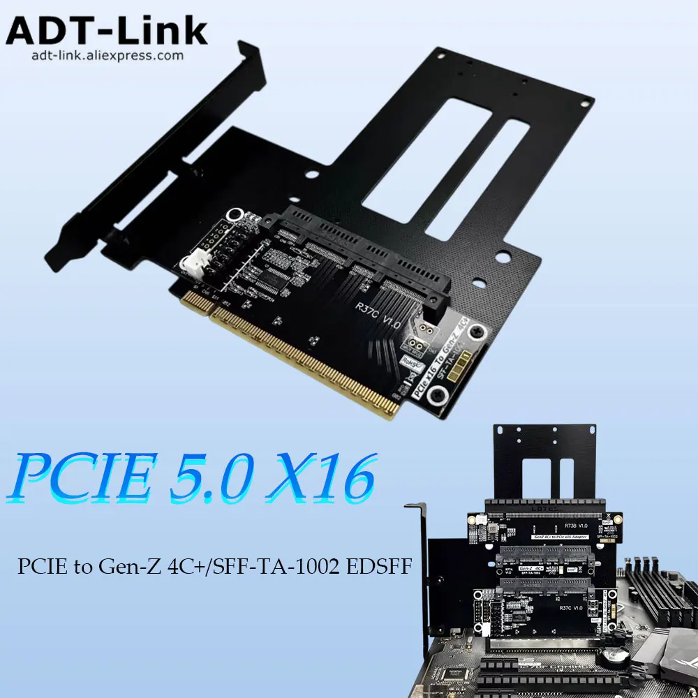 ADT-Link PCIE 5.0 GEN5 x16 to Gen-Z 4C+/SFF-TA-1002 EDSFF Adapter Card EDSFF 4C Height Increase Test Protection Card