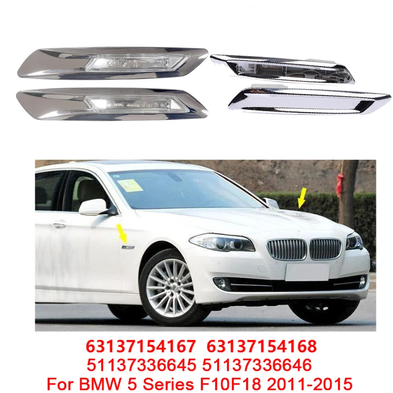 

Для BMW 5 серии F18 F10 2011-2015 украшение кузова автомобиля