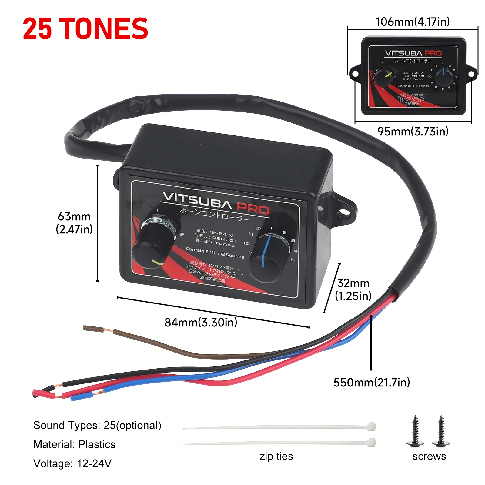 Musikhorn-Steuerbox 12-24V 25 Töne Schneckenlufthorn-Controller Schwarz ABS-Kunststoff Für Universal Auto LKW PKW 12V Einheit – Detail 1