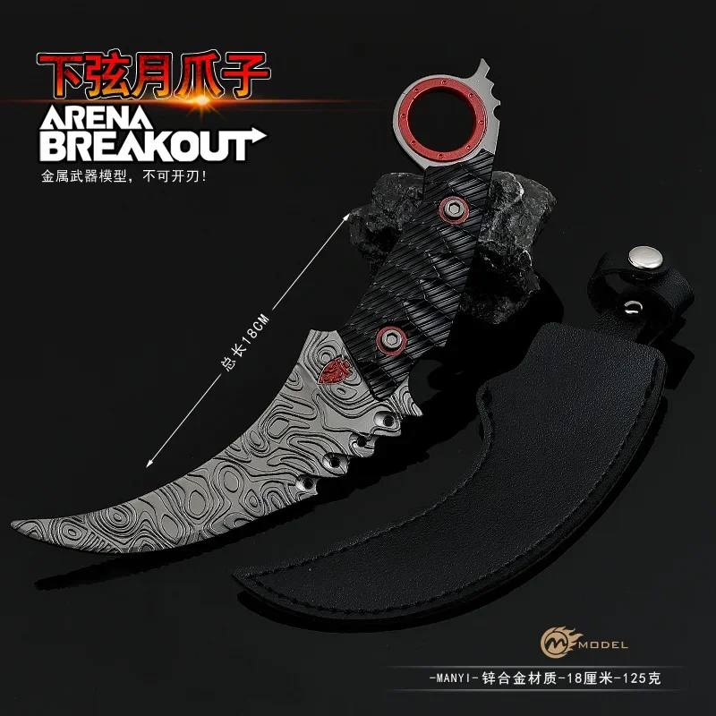 JX TOY 18cm Xia Xian Yue Claw Knife with Holster Metal Three-dimensional Carving Pattern Karambit Moedel Militery Kinfe Safety