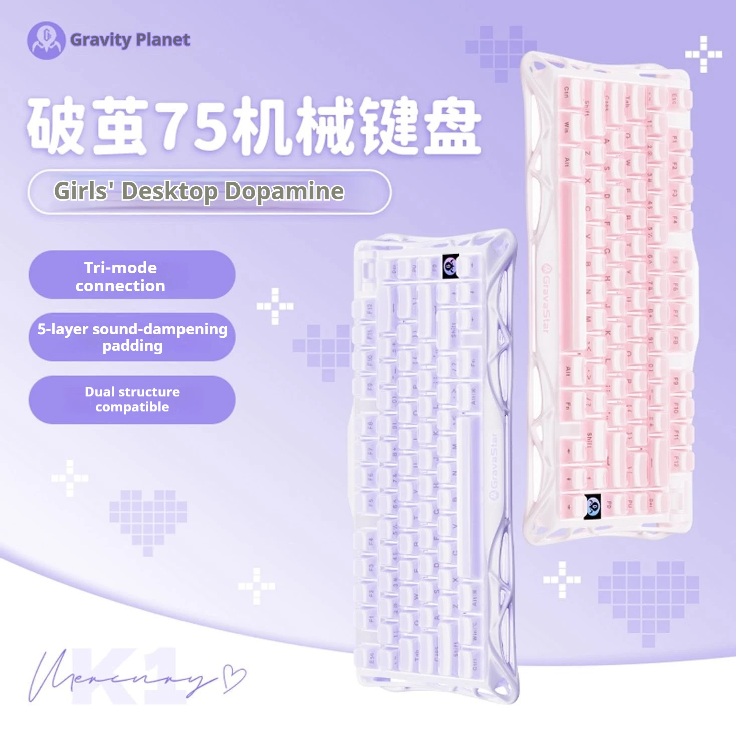 Gravastar Mercury K…