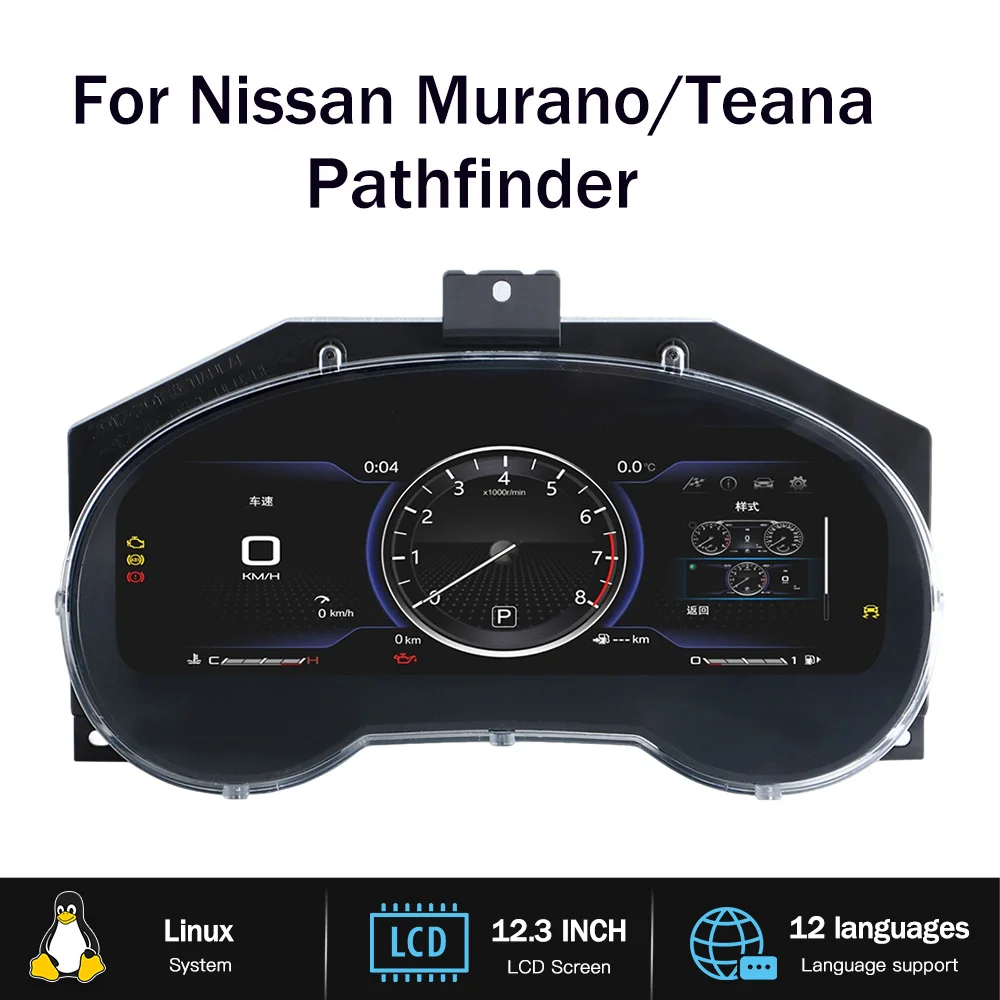 Digital Instrument Cluster for Nissan Teana Pathfinder X-Trail  IOS CarPlay Speedomete Dashboard 12.3'' HD Virtual LCD Plug&play