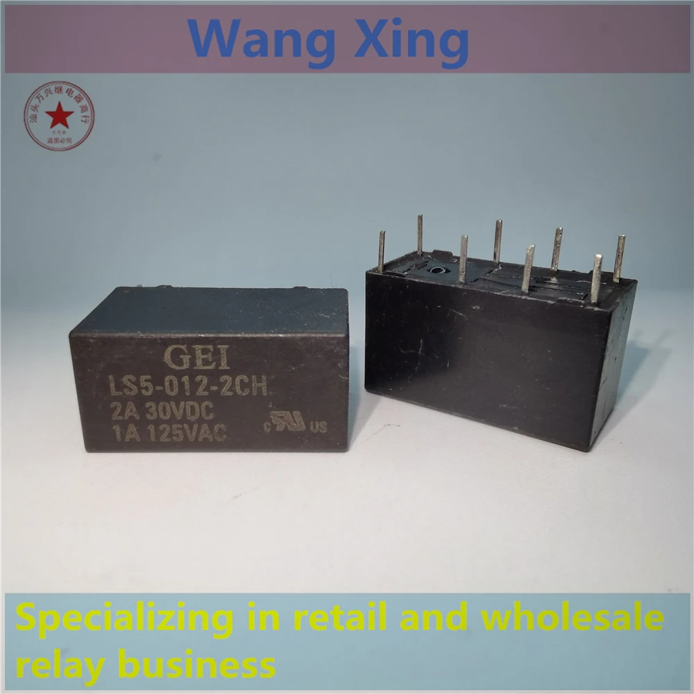 

LS5-012-2CH Electromagnetic Power Relay 8 Pins