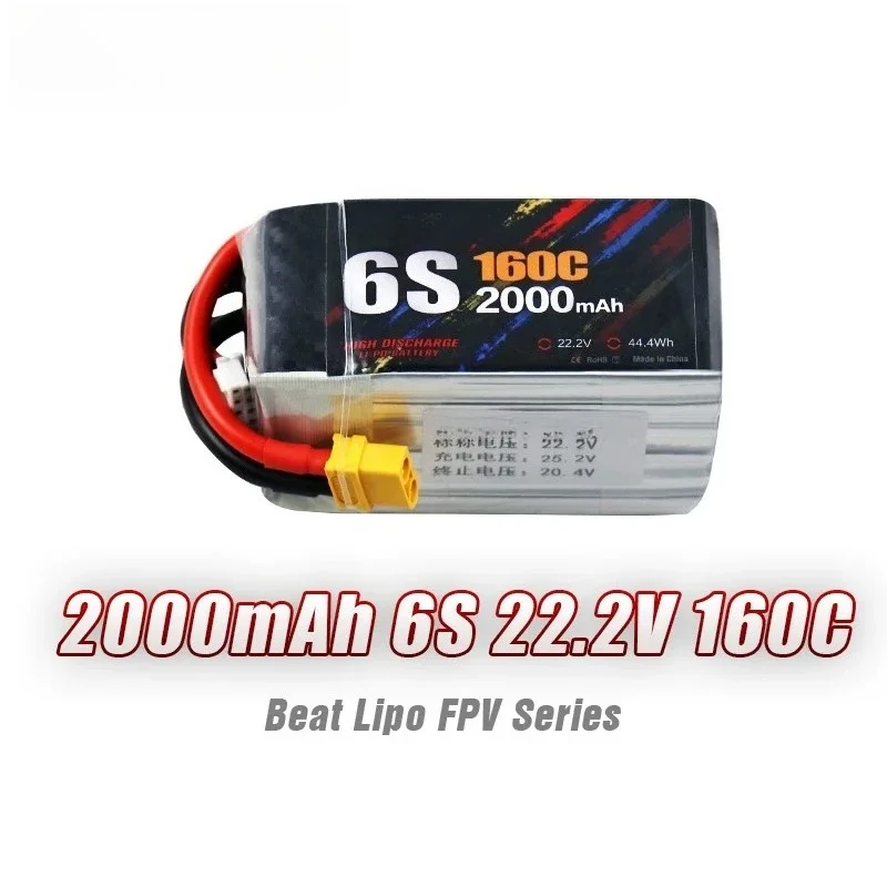 2000mAh 4S 14.8V/6S 22.2V 160C High Discharge LiPo Battery Pack with XT60 XT30 Plug for FPV Racing Drone Quadcopter 5 Inch